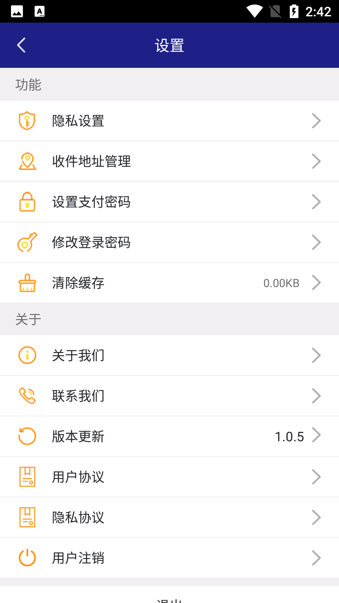 安捷货主图5