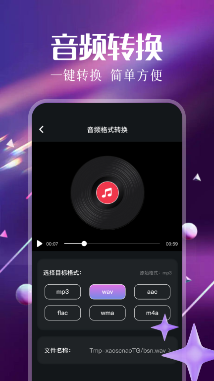 微拍图4