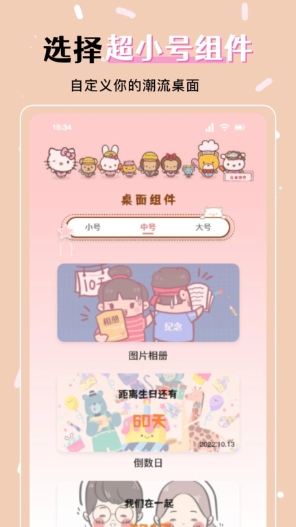 火萤组件图2