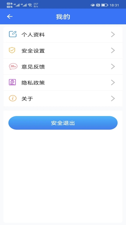 智慧职教图5