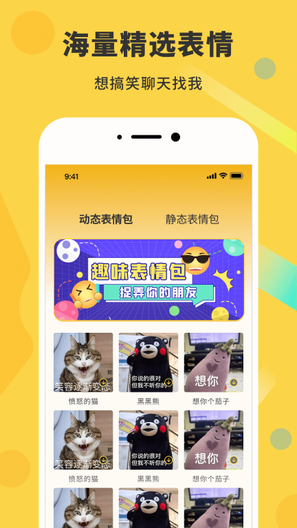 gif动态图图1