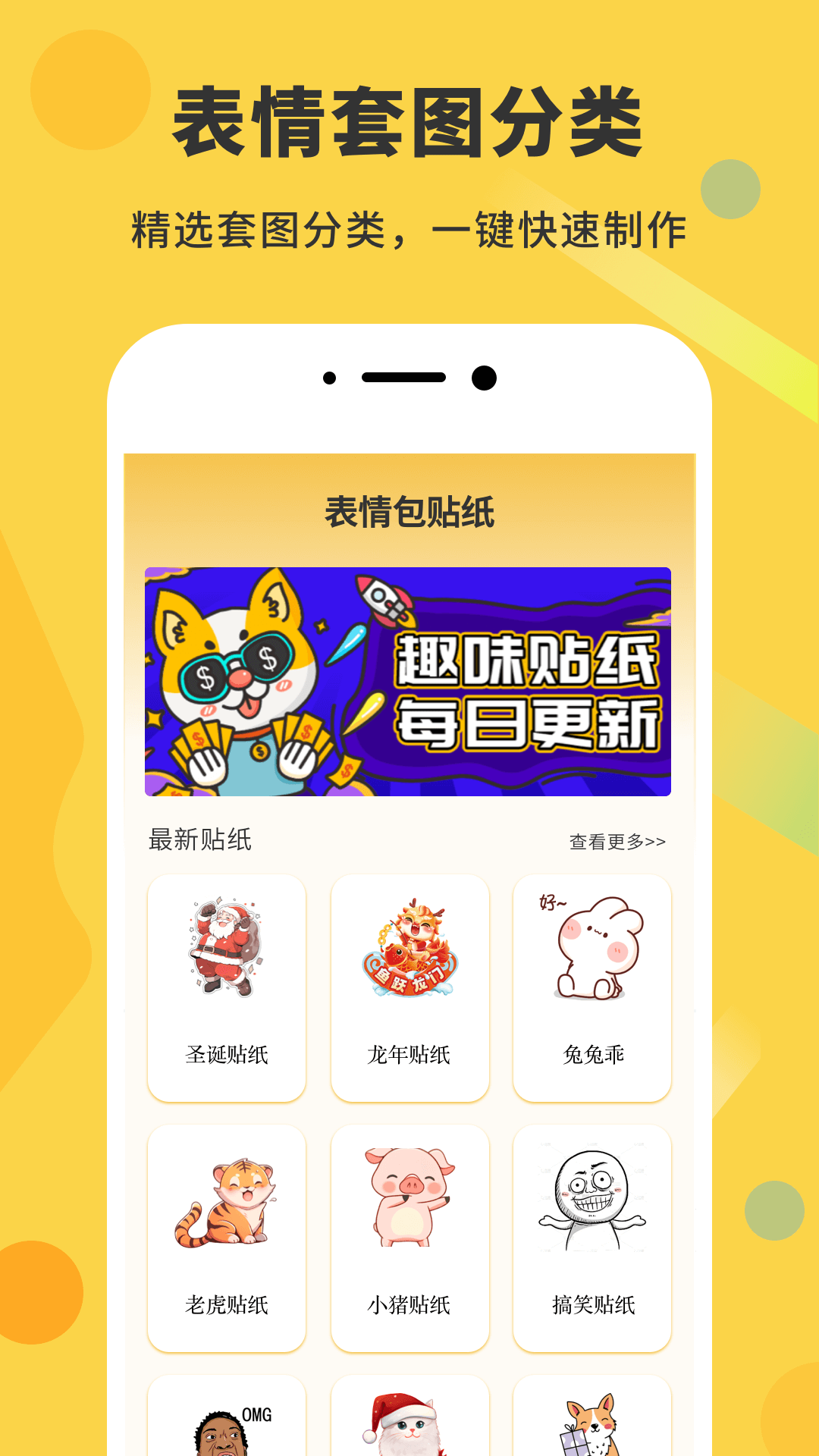 gif动态图图3