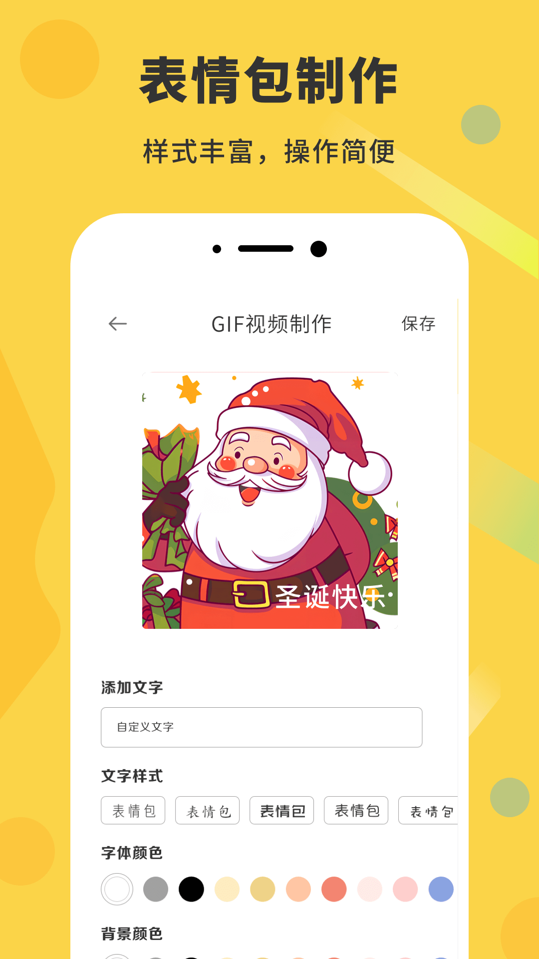 gif动态图图4