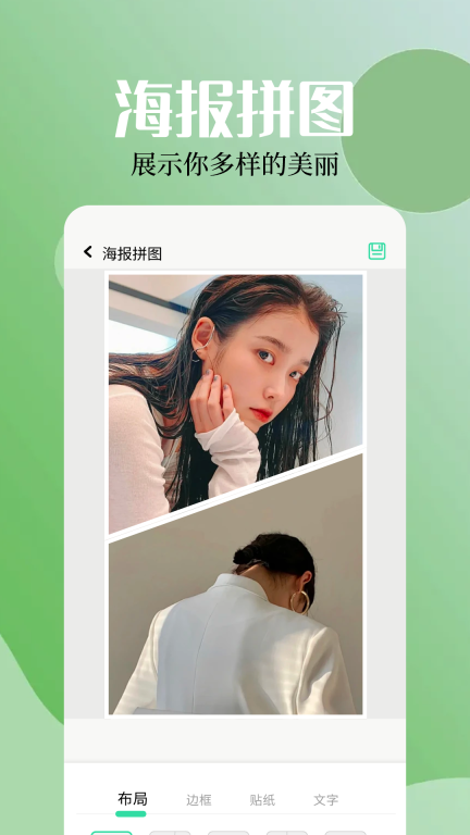 资源全能王图3