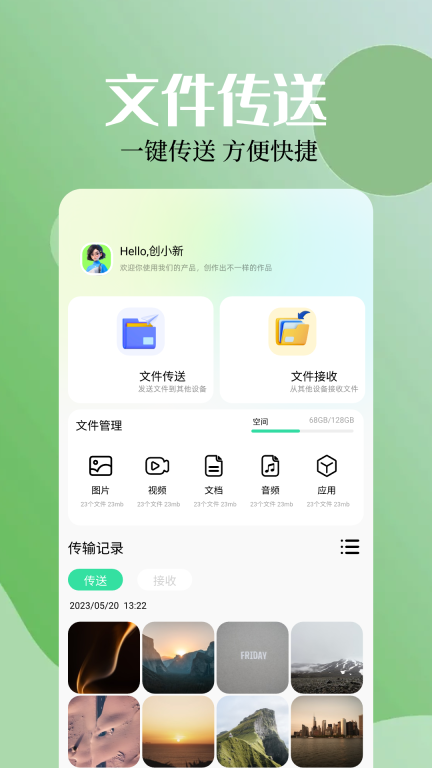 资源全能王图4
