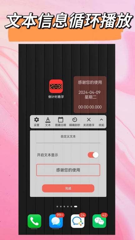 悬浮时钟-HYB图3