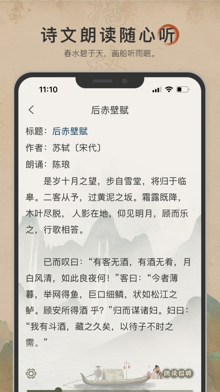 古诗文网图3