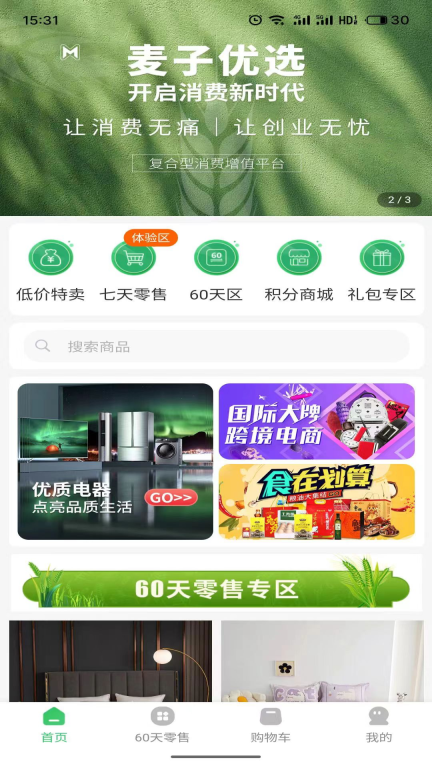 麦子优选图1