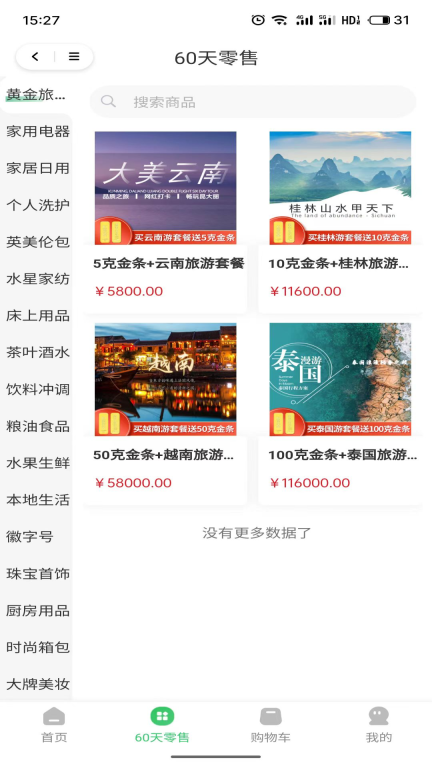 麦子优选图2
