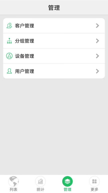 手机查车图2