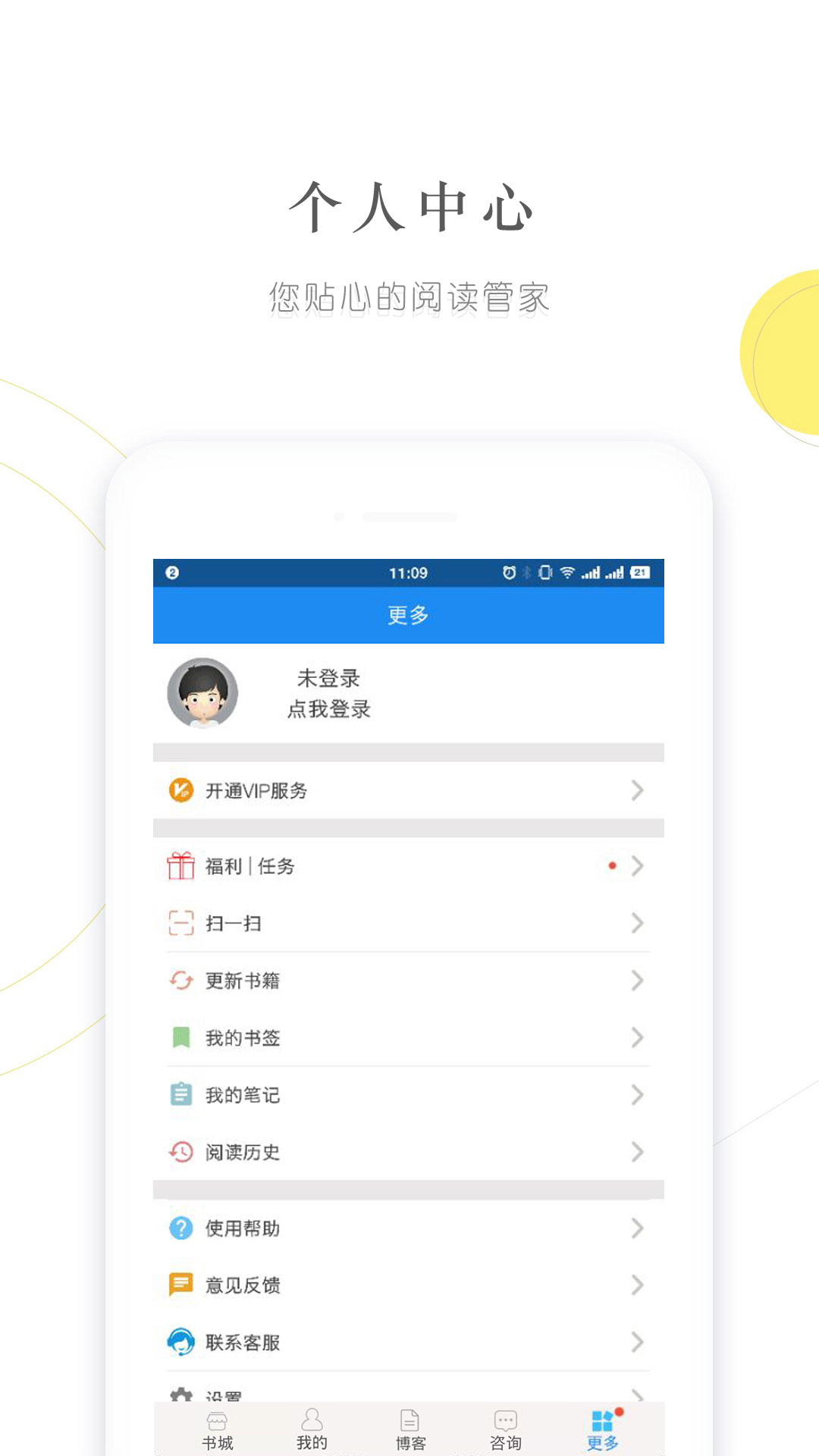 建标库图1