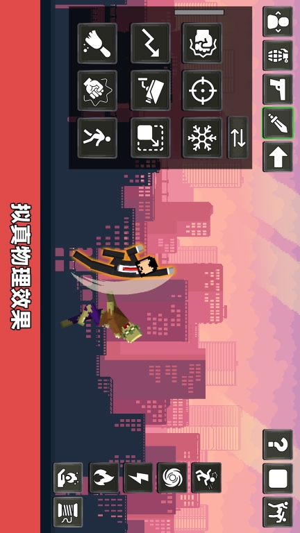 创造模拟器图2