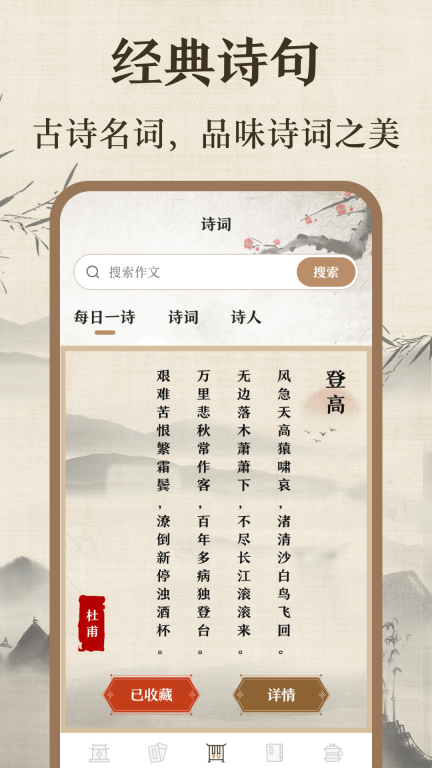 作文宝典图3