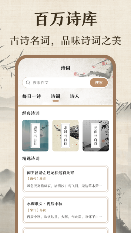 作文宝典图4