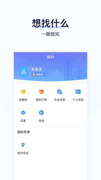 找钢指数图4