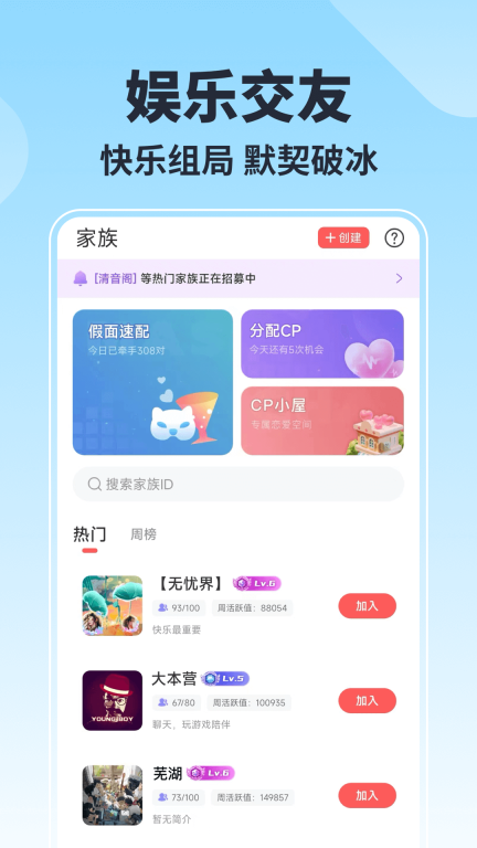 乐玩图1