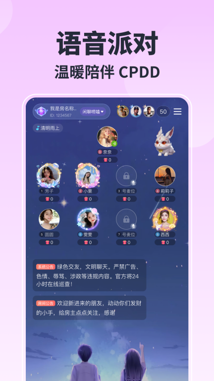 乐玩图2