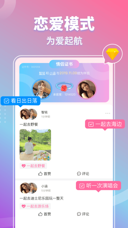 乐玩图3