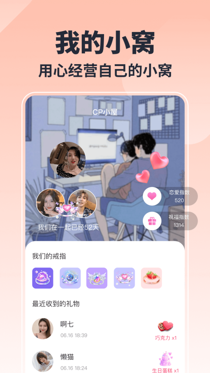 乐玩图5