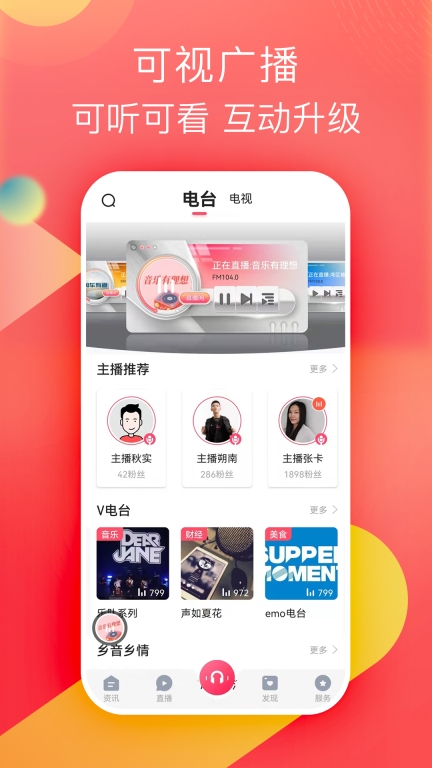 知东莞图3