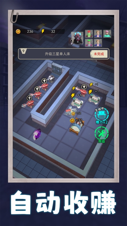 鬼屋躲猫猫-躺平版图2