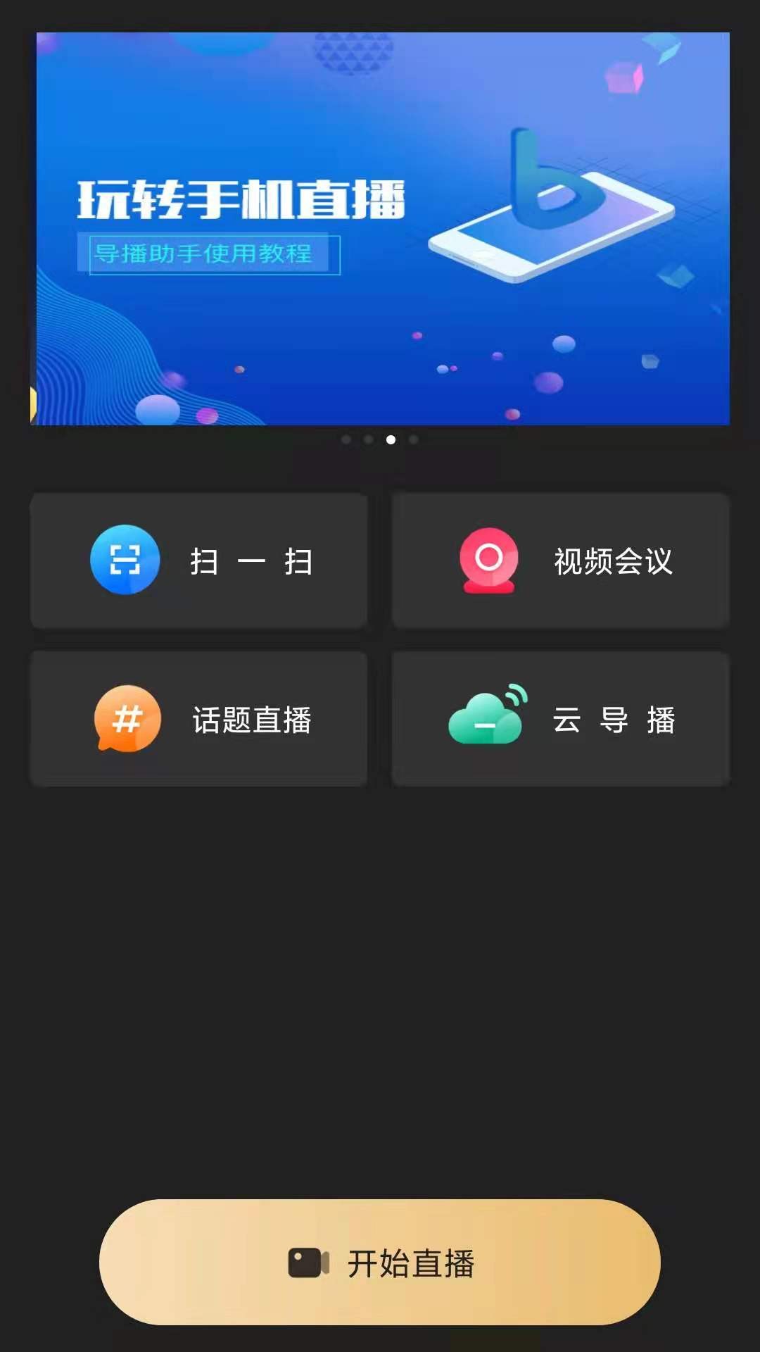 芯象图3