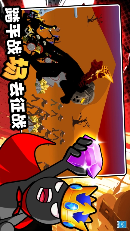 至尊火柴人王者战争图2