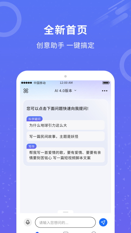 AI机器人-AI人工智能图2