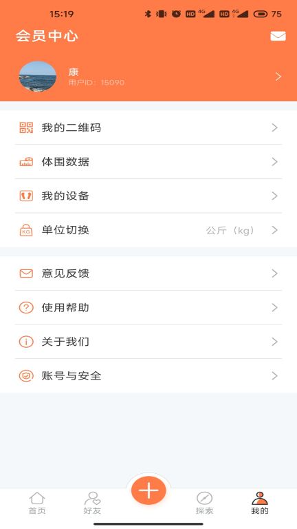 康乐达日记图4