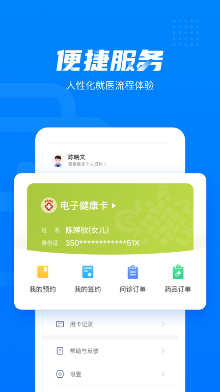 健康西城图5