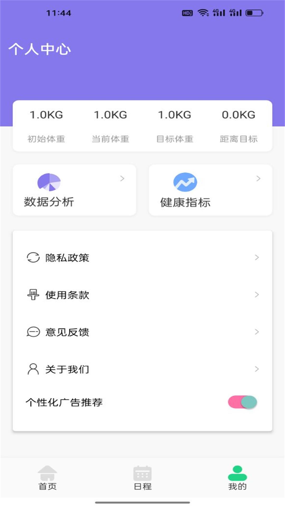 YZL工具箱图3