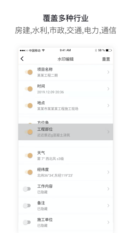 工拍拍图2
