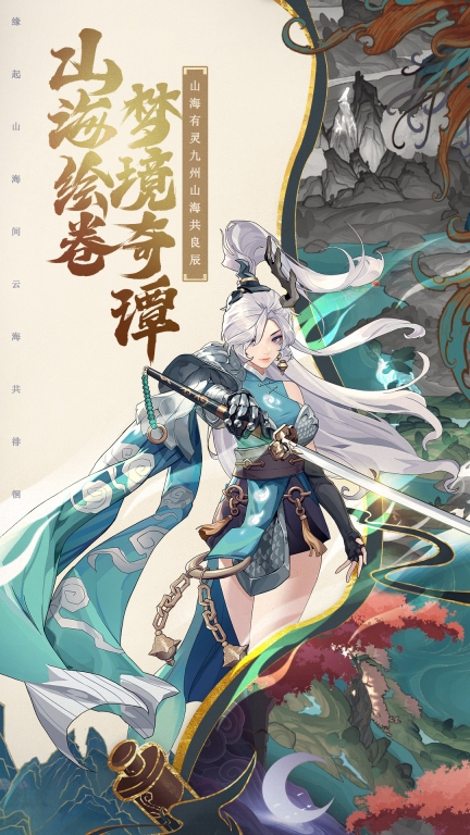 花语卷-全新版图1