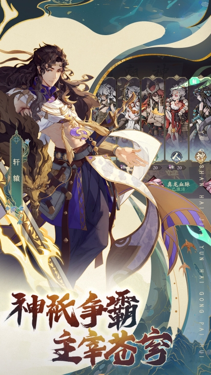 花语卷-全新版图2