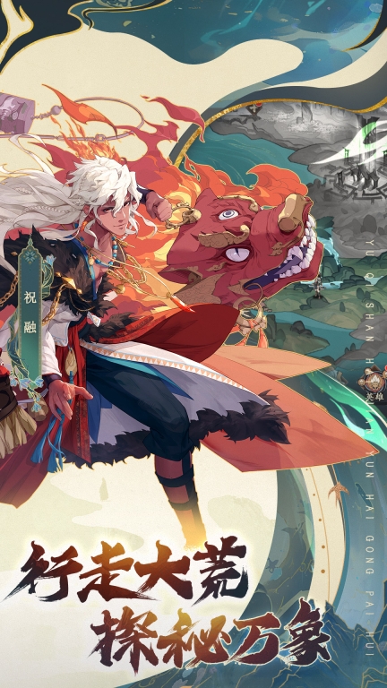 花语卷-全新版图4