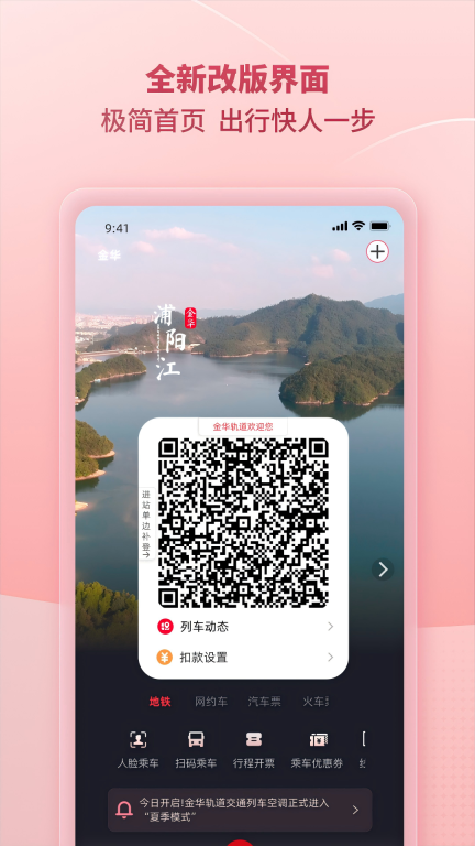 任我行图1