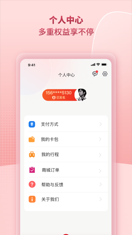 任我行图3