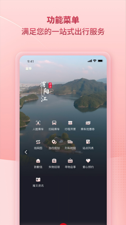 任我行图4