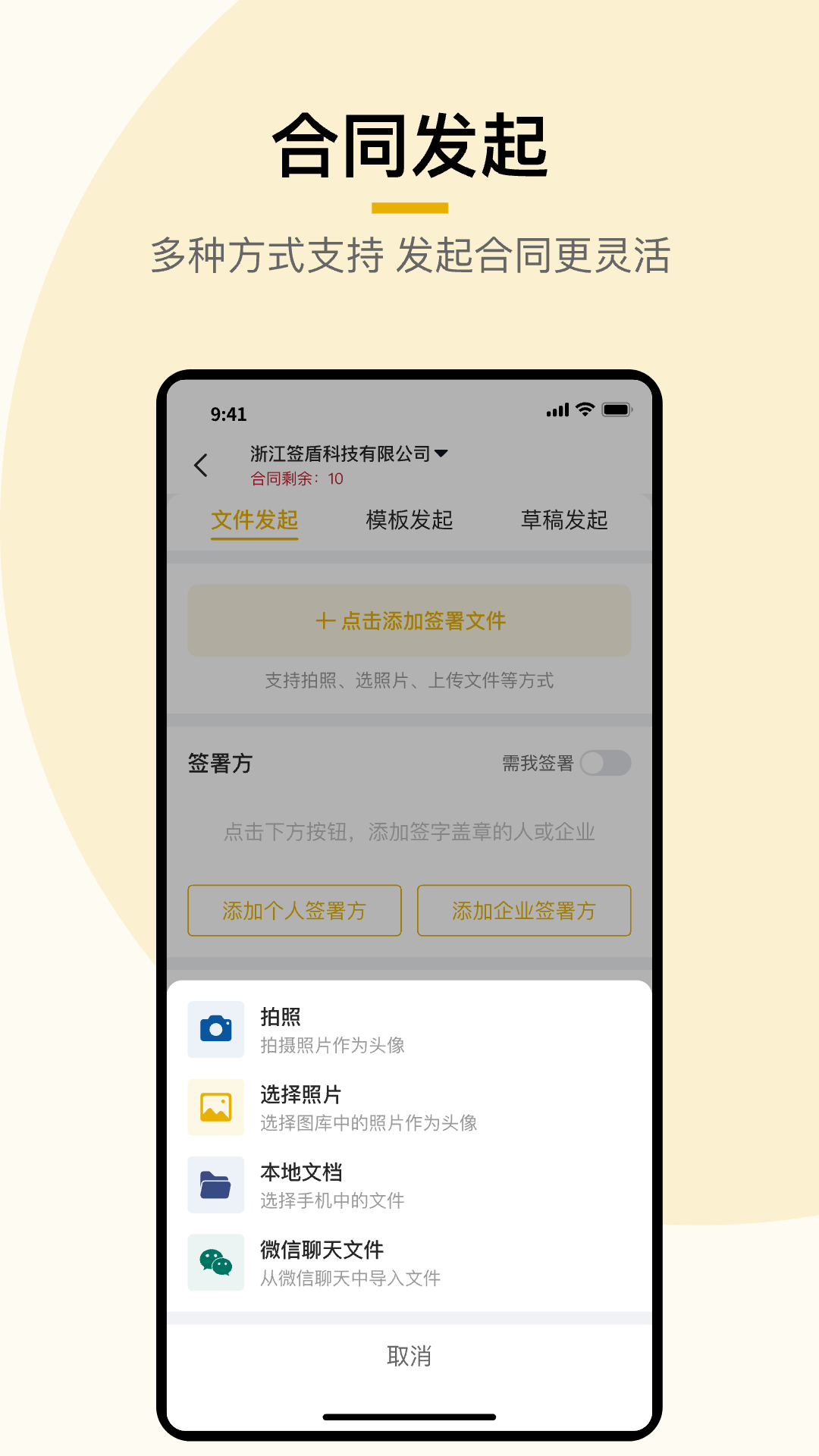 签盾图2