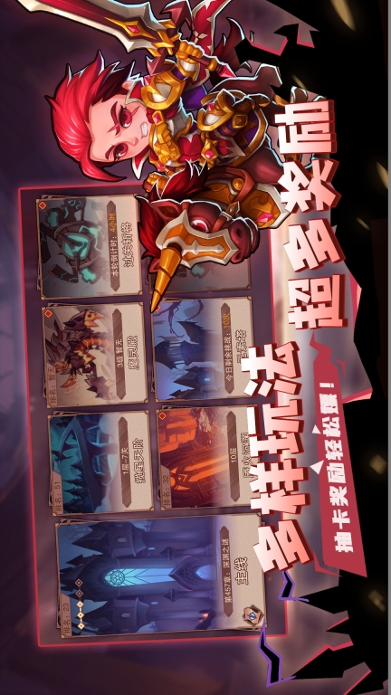 城堡传说2：迪亚佣兵团图4