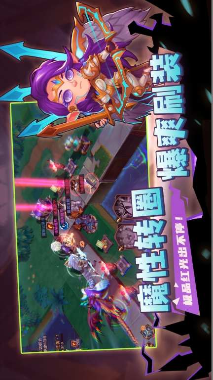 城堡传说2：迪亚佣兵团图1
