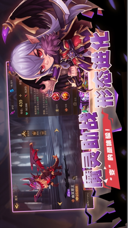 城堡传说2：迪亚佣兵团图3