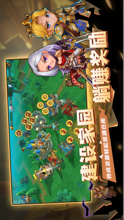 城堡传说2：迪亚佣兵团图5