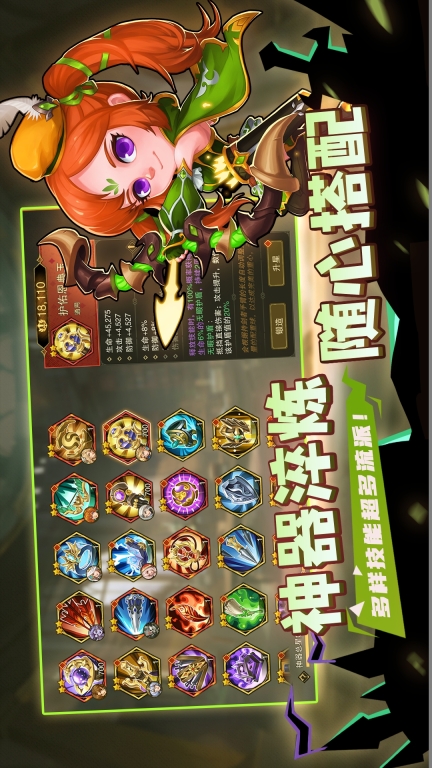 城堡传说2：迪亚佣兵团图2