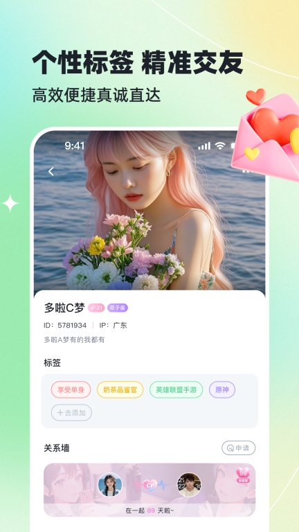 哈基米-遇见你的专属声音图4