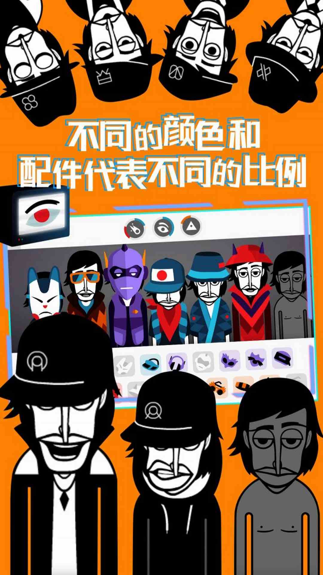 节奏盒子图2