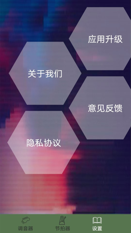有谱图4