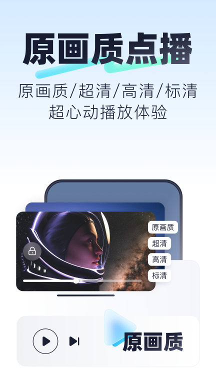 123云盘-高速免费进行到底图2