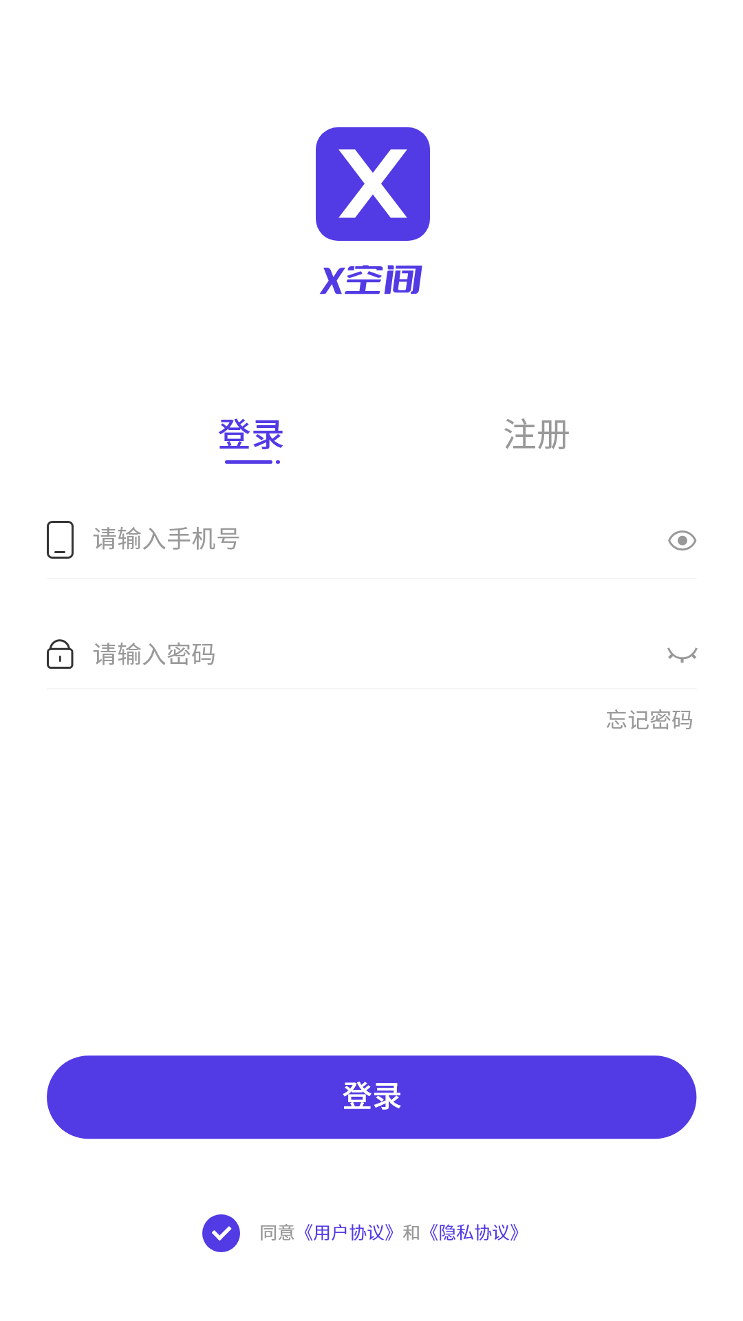 X空间图1