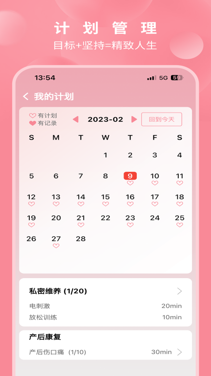 邦妮康复图3